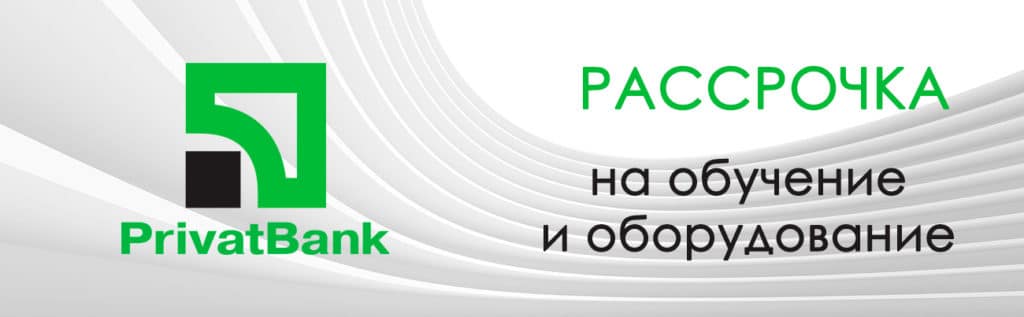 рассрочка на аппарат для татуажа и обучение